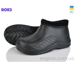 Галоши Roks